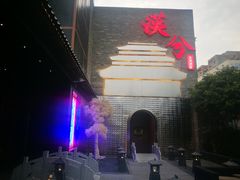 -啤仕多·啤客国潮跳舞BAR(保俶路店)