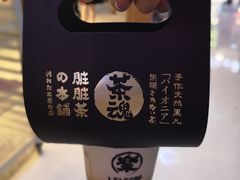 手炒黑糖脏脏茶-LELECHA乐乐茶(上海五角场万达广场店)