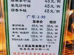 -盈田盈粥庄(博山东路店)