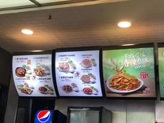 -真功夫(中医院店)