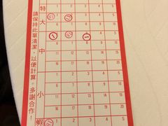 菜单-美心皇宫(屯门大会堂店)