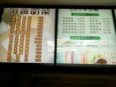 菜单-清真马记宫廷奶酪(广渠门内大街店)