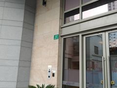 -高·尚领域