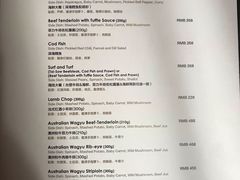 菜单-王品牛排(上海仙霞店)