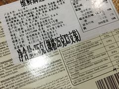 -沃尔玛超市(武侯店)
