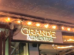 -Alimentari Grande(东湖路店)