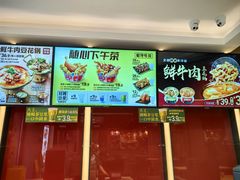 -永和大王(春日上新·军博店)