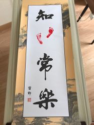 点击看大图 -壹佳月子中心(大连店)