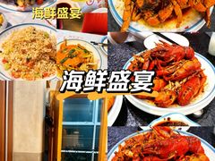 -三妹小龙虾·黄油蟹(华侨城总店)