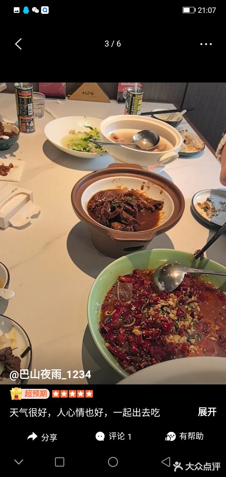 这家餐厅适合聚餐。菜量超级丰盛。麻鸭份量还好吧