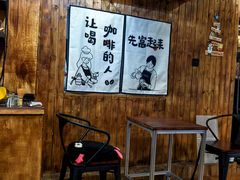 -云端咖啡私房店(河松街店)