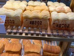-红星前进面包牛奶公司(五道口购物中心店)