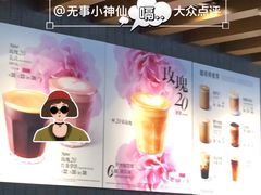 -星巴克(夏日百货店)