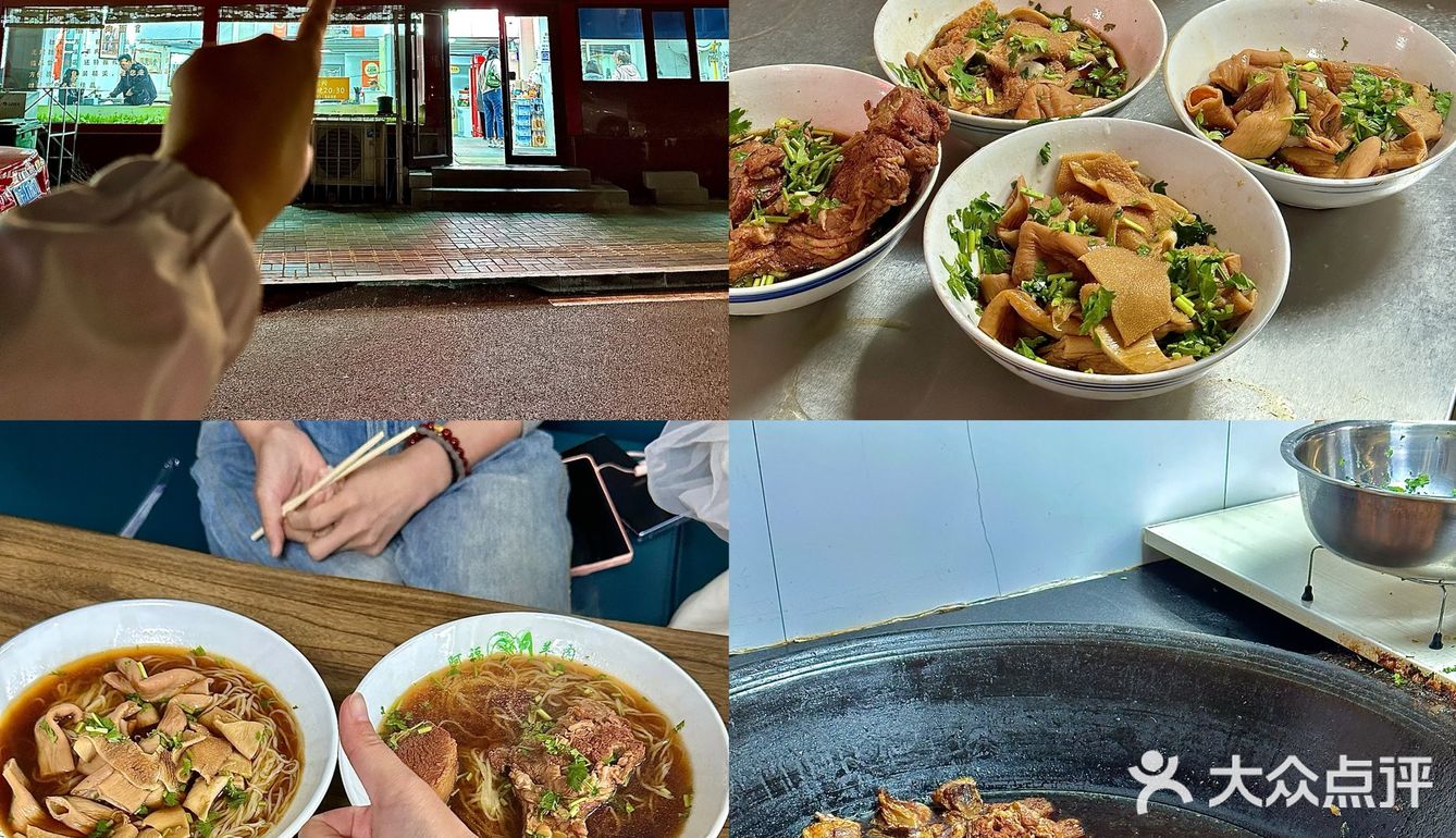 在烟台，我最害怕倒闭的五家粉面馆