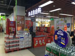 -物美超市(通州华业玫瑰店)