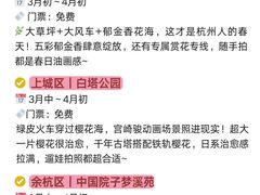-西湖文化广场