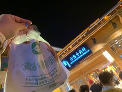 -沙州食驿·非遗小吃夜市