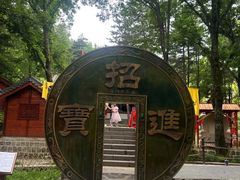 -洛阳白云山景区