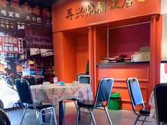 -虎虎龙虾大排档(双井店)