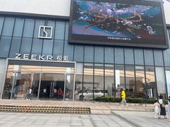 -苏州味道(阳澄湖服务区店)