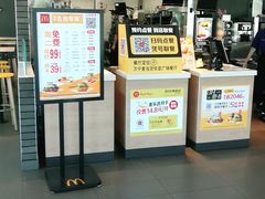 -麦当劳(华亚广场店)
