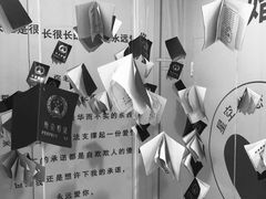 -星空失恋博物馆(北京路旗舰店)