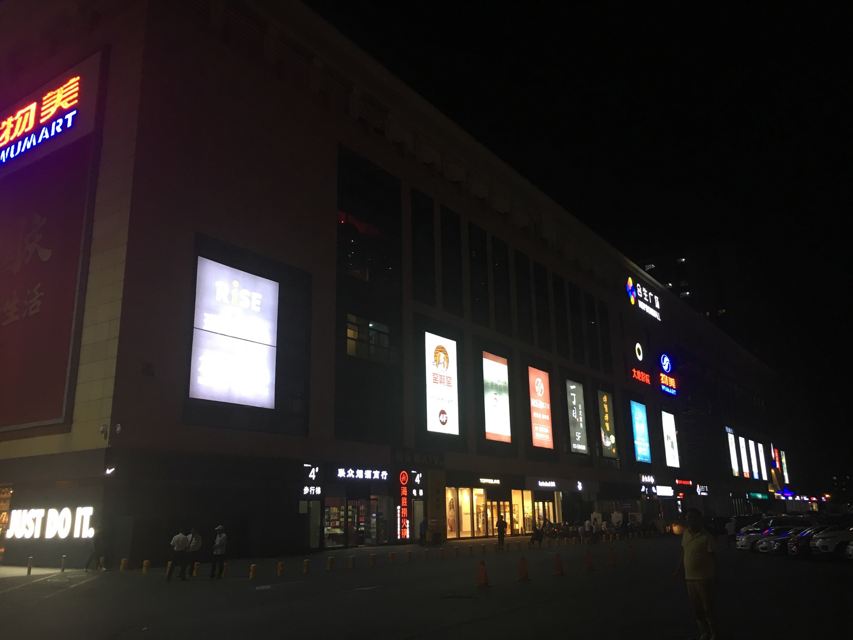 木樨园合生广场位于丰台区大红门街道和西罗-大众点评