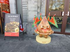 -马凯餐厅(地安门店)