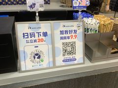-瑞幸咖啡(回龙观上品折扣店)