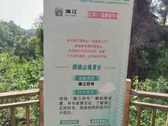 -樱桃山旅游景区