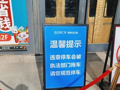 -万达广场(沈阳铁西店)