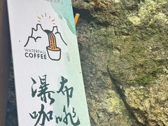 -宁波五龙潭景区
