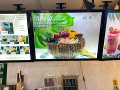 -津椰本·海南正宗椰奶清补凉(店一店)