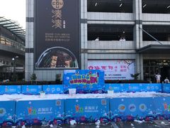 -莲花国际广场