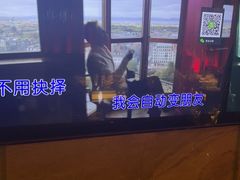 -堂会·KTV·自助餐·团建聚会(天河店)