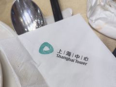 -上海中心大厦