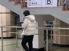 -雍和宫(地铁站)