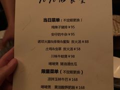 -RGF(巨鹿路店)