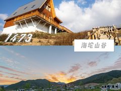 -沉浸北京·团建旅行·密室剧本杀·年会会议轰趴拓展