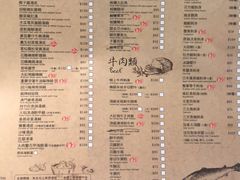 菜单-大红袍火锅料理(尖沙咀店)