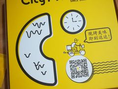 -City1+1城市比萨·意面(大润发沈阳苏家屯店)