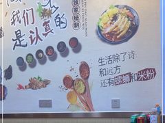 -柳大厨螺蛳粉(人民路总店)