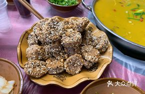 Nutty Sticky Rice Cake