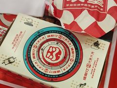 -塔斯汀中国汉堡(南京信息工程大学店)