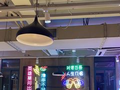 -新疆烧烤王(广灵店)
