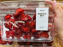 -尚品天城