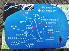 -重庆抗战遗址博物馆