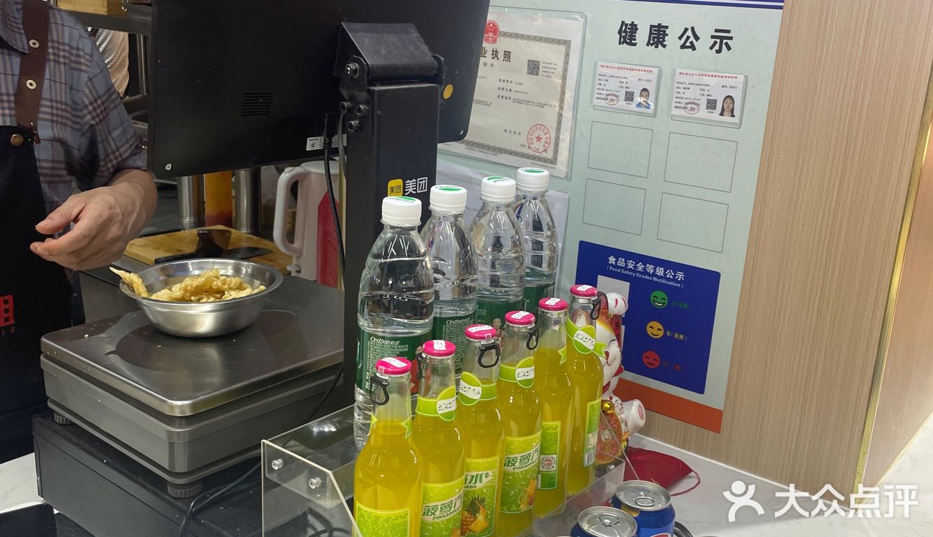 都快去薅羊毛，1.5吃炸鸡🍗