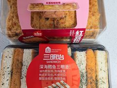 -盒马鲜生(大成店)