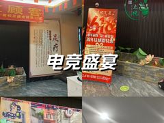 -君之悦·影院式足道·养生SPA(回兴店)